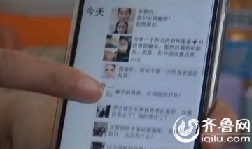 市民质疑济南美尔雅整形美容医院 做完手术变成大小眼