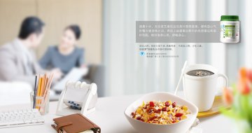 纽崔莱益源蛋白粉（麦香味）官方高清创意广告(粤食健广审(文)第2014070425号)