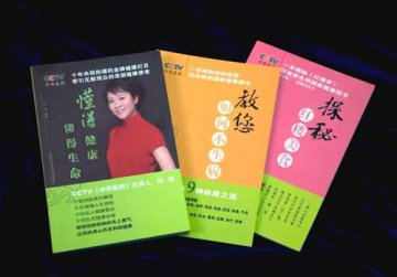 《懂得健康 懂得生命》系列丛书