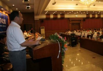 四院成功承办第四届全国中青年核医学学术会议