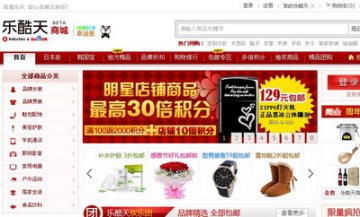 乐酷天京东获牌照 网上售药指日可待