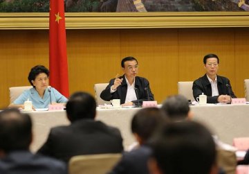 国务院召开电视电话会议部署机构职能转变工作