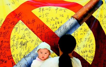 中国疾控中心：5年实现省级公共场所100%禁烟