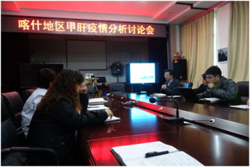 南疆工作站协助喀什地区调查处置甲肝疫情