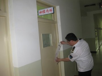 欺骗患者冒充部队医疗机构被查处