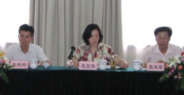 弘扬中医药文化 发展社区卫生服务 打造最美丽城区--杭州市西湖区创建全国中医药特色社区卫生服务示范区纪实