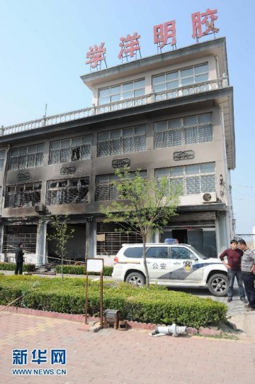“学洋明胶蛋白厂”综合楼4月15日发生火灾