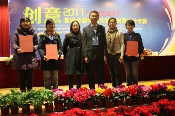 我校在首届全国中医大学生“天堰挑战杯”创意设计大赛总决赛中荣获多个奖项
