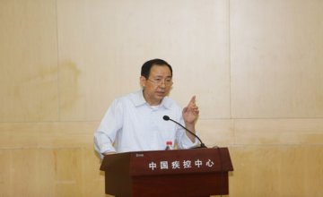 2014年全国省级疾控中心主任工作会议在京召开