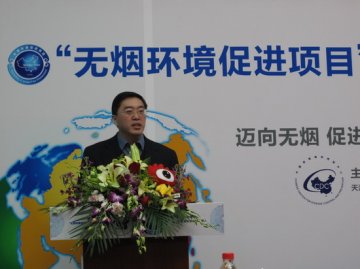 卫生部妇社司司长：中央财政专项资金支持控烟