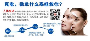 阿斯塔辛虾青素世界第一品牌，突破衰老谜题，震惊世界！