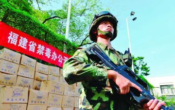 中国禁毒网开通上线