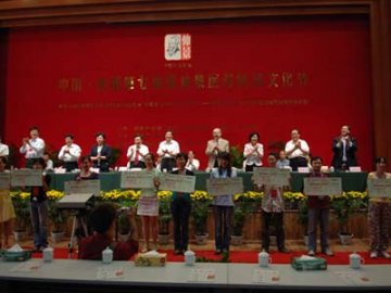 张仲景奖学金发放 200名中医药院校学子受资助