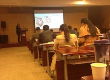 艾滋病健康传播与媒体沟通能力建设研讨班在京举办