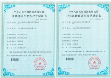 12药网第三方网上药店正式上线