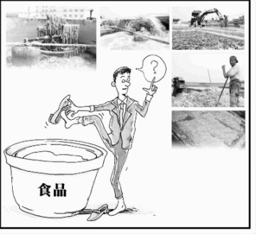 工业明胶入酸奶尚无证据 同行批赵普缺职业水准
