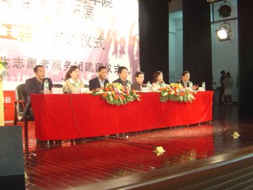 南京中医药大学大学生素质拓展之“八个一工程”试点启动仪式暨药学院大学生志愿服务团建团仪式顺利举行