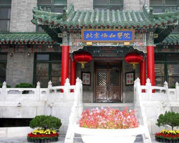 国内权威10大呼吸科医院