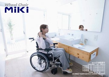 手动轮椅车-官方高清创意广告(沪医械广审(文)第2012090509号)