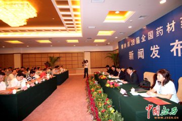 9活动“盛装”登场樟树第38届全国药交会