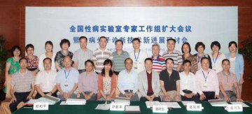 分子诊断推动我国性病管理可控能力发展