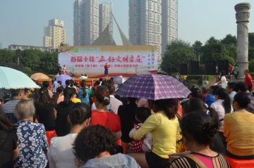 怀仁举办首届十佳“五好文明家庭”活动
