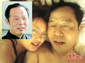 医院退休院长因不雅照被罢免人大代表职务