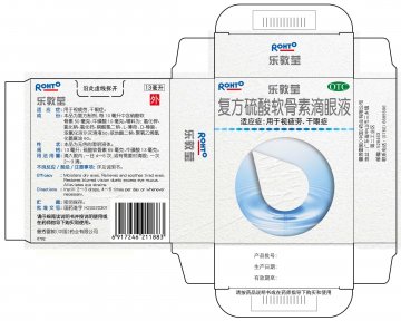 复方硫酸软骨素滴眼液-乐敦莹官方高清创意广告(粤药广审(文)第2011070343号)
