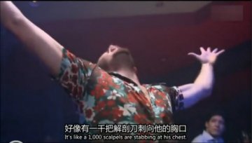 医学解读：男子腿绑香肠冒充阳物为何丧命
