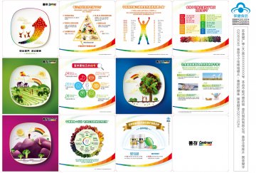 善存牌佳维片、善存牌小佳维咀嚼片官方高清创意广告(苏食健广审(文)第2014040090号)