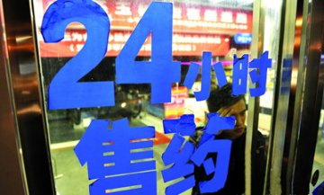 深夜，有多少灯为顾客点亮
