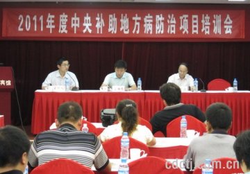 2011年度中央补助天津市地方病防治项目工作全面启动