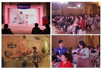 美素佳儿“快乐孕妈班”长沙站完美收官
