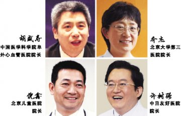 学科建设与人才培养同行