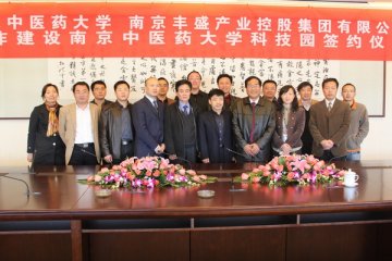 汉中门大学科技园签约仪式隆重举行