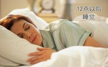亚健康的十个信号