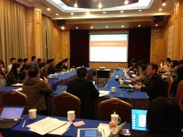 2014年全国血吸虫病监测工作会议在上海召开