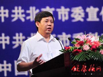 践行白求恩精神 实现有价值的人生