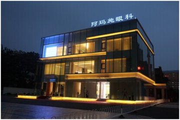 为何“阿玛施”如此钟情“阿玛仕”？