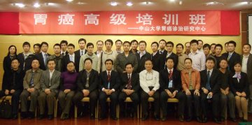 附属一院承办的“第二届胃肠肿瘤学术研讨会暨胃癌高级培训班及广东省医学会胃肠外科分会第一届学术会议”成功召开