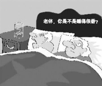 研究表明睡觉时易做梦需滋阴补心