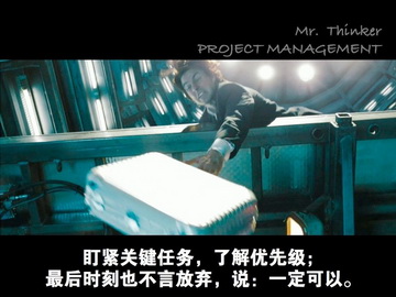 《碟中谍4》里的心理学智慧