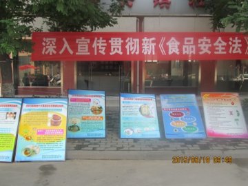 食品药品安全知识宣传进社区