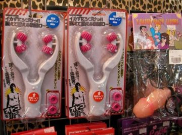 日本成人用品店五花八门无奇不有