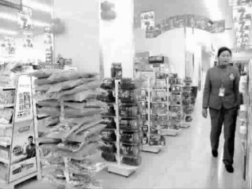益丰大药房到底是药店还是杂货店？