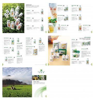 纽崔莱牌蛋白质粉等20个产品官方高清创意广告(粤食健广审(文)第2012110452号)