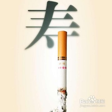 吸烟对健康有哪些危害