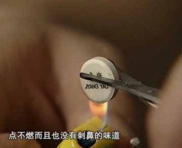 淀粉制成救命药 300元人血白蛋白成本5元