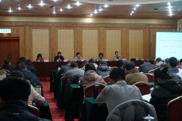 营养食品所举办“提高农村义务教育学生营养改善计划工作能力培训班”