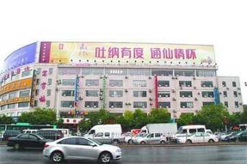 济南经十路_户外_七匹狼